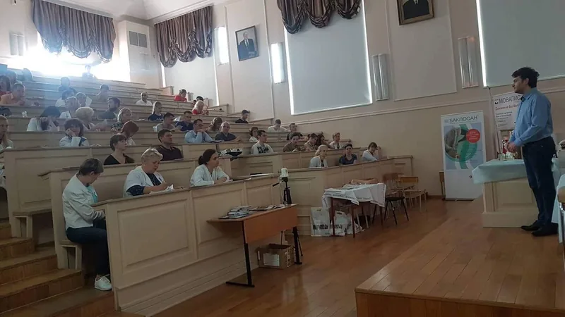 International medical conference on behavioral medicine